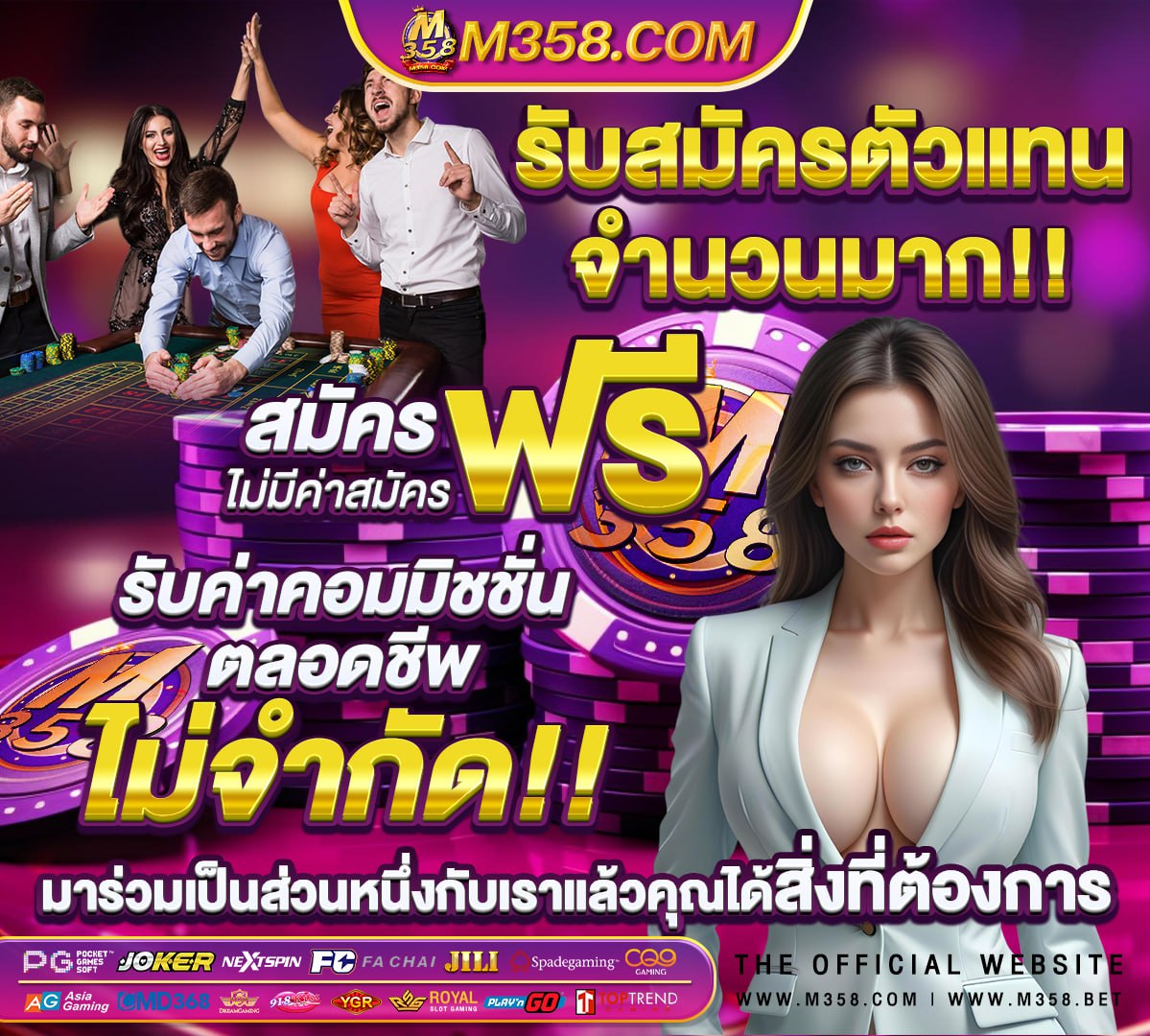 เว็บ slot 99